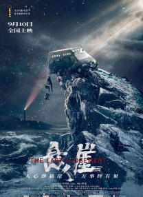 午夜国产精品免费观看